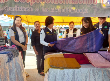 สหกรณ์จังหวัดหนองคาย ... พารามิเตอร์รูปภาพ 21